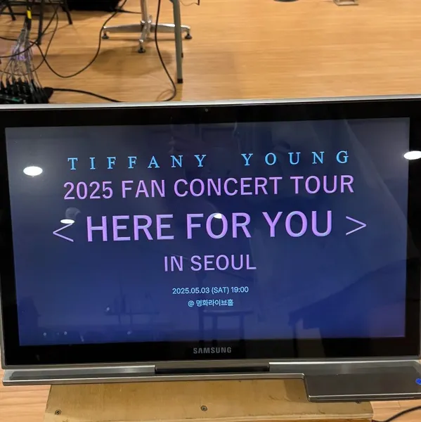 팬들이 뽑은 티파니 영 (소녀시대) 최고의 순간