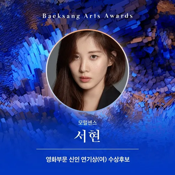 Top Photo Full of Seohyun (Girls' Generation) Love