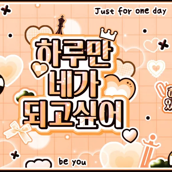 Today's Most Loved Kim Namjoo (Apink)