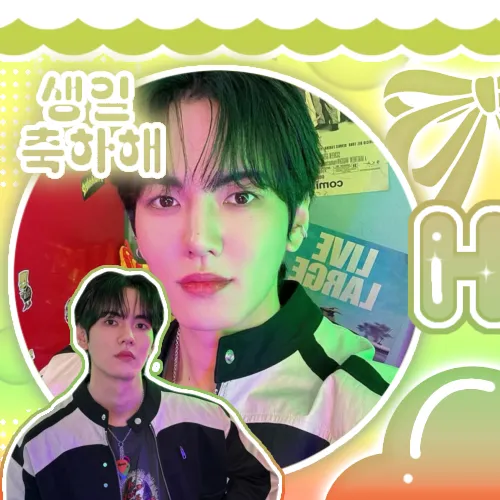 充滿粉絲愛意的歡喜 (UP10TION)人氣照片