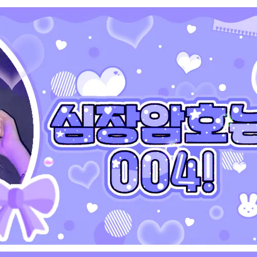 Today's Most Loved BABYMONSTER