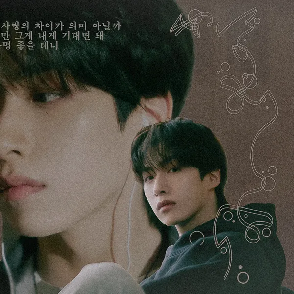 Fans' Pick: Best Moment of XION (ONEUS)