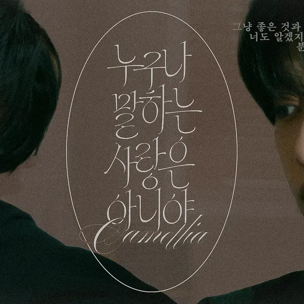 Top Photo Full of XION (ONEUS) Love