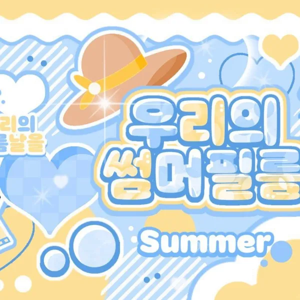 Today's Most Loved Song Hayoung (fromis_9)