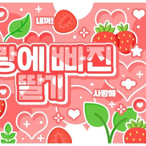 Fans' Pick: Best Moment of Choi Yena