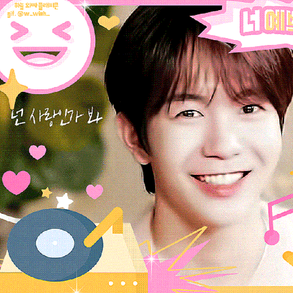 Top Photo Full of Ryo (NCT WISH) Love