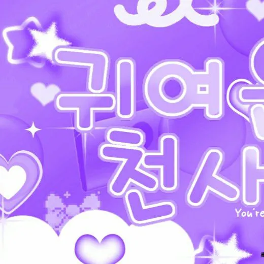 Top Photo Full of Sullyoon (NMIXX) Love