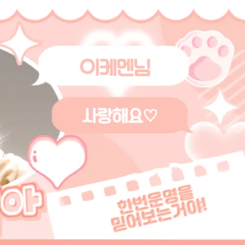 Today's Most Loved Huh Yunjin (LE SSERAFIM)