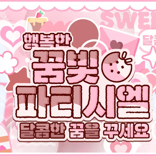今日最受喜愛的Riku (NCT WISH)