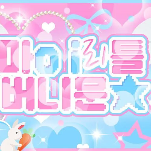 今日最受喜愛的Yushi (NCT WISH)