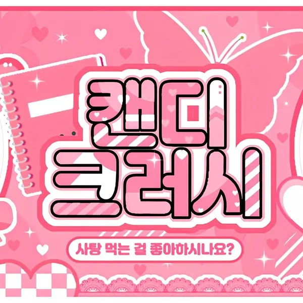 Today's Most Loved Wonhee (ILLIT)