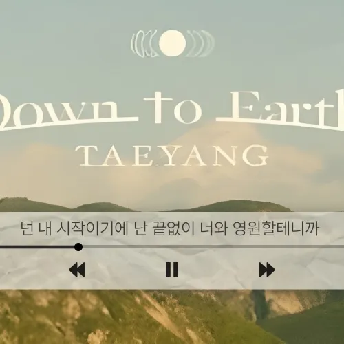 Today's Most Loved Taeyang (BIGBANG)