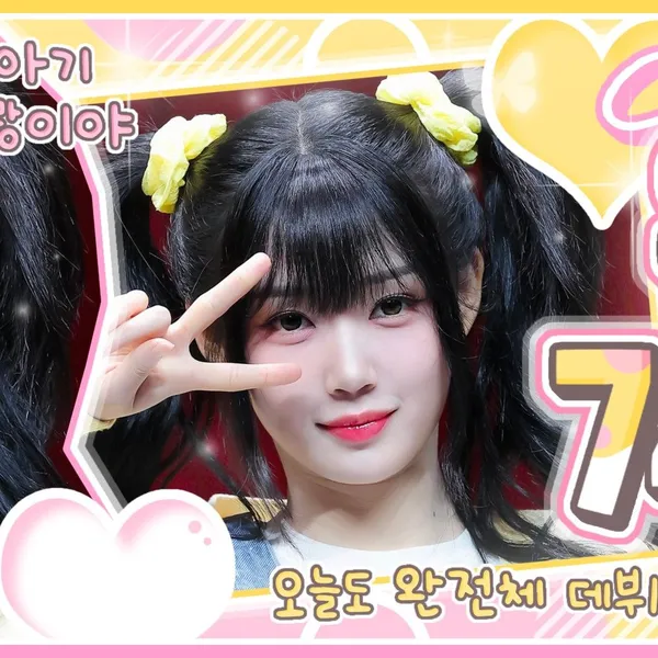 Fans' Pick: Best Moment of Gong Yubin (tripleS)