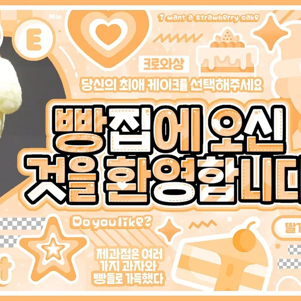 Today's Most Loved Yoohyeon (DREAMCATCHER)