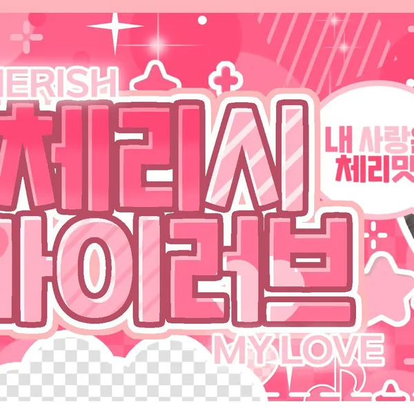 Today's Most Loved Choi Yena