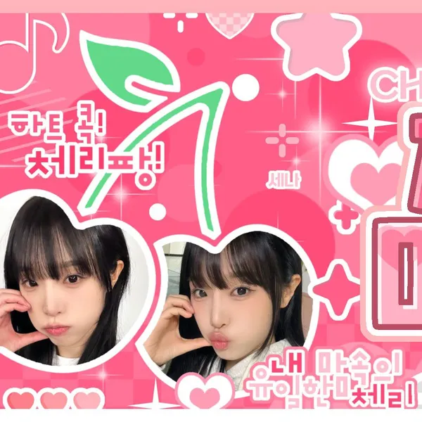 Today's Most Loved Choi Yena