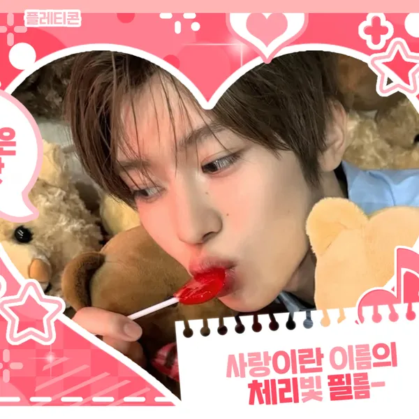 Fans' Pick: Best Moment of Sion (NCT WISH)