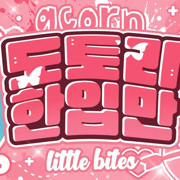 Fans' Pick: Best Moment of Kim Chaehyun (Kep1er)