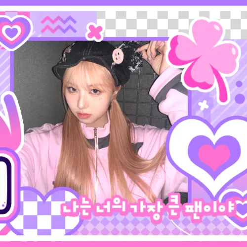Today's Most Loved PURPLE K!SS