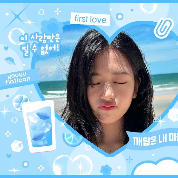Top Photo Full of An Yujin (IVE) Love