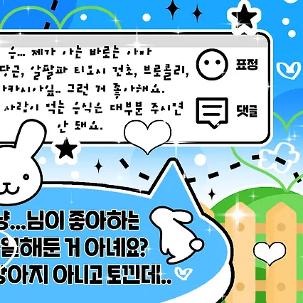 Top Photo Full of Minju (ILLIT) Love