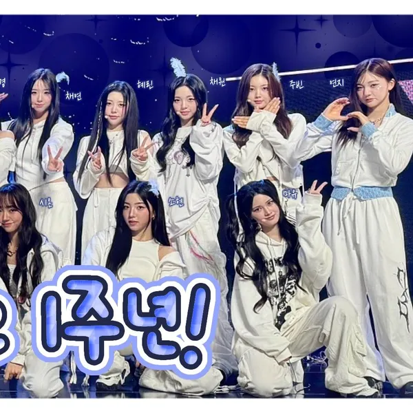 Today's Most Loved Kim ChaeYeon (tripleS)