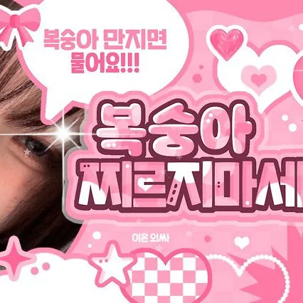 Top Photo Full of HeeJin (ARTMS) Love