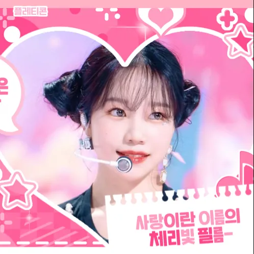 Fans' Pick: Best Moment of Jo Yuri