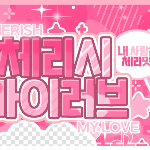 Today's Most Loved Jo Yuri
