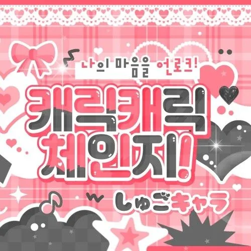 Top Photo Full of G-DRAGON (BIGBANG) Love