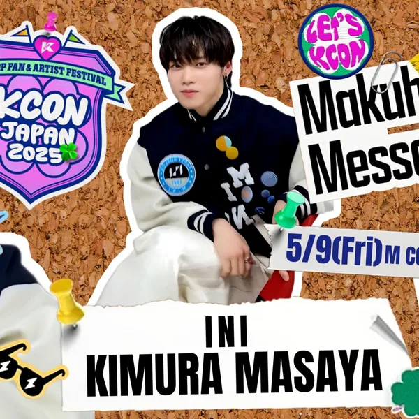 Today's Most Loved Kimura Masaya (INI)