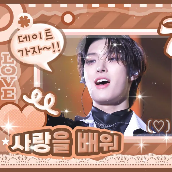 Today's Most Loved Mingi (ATEEZ)