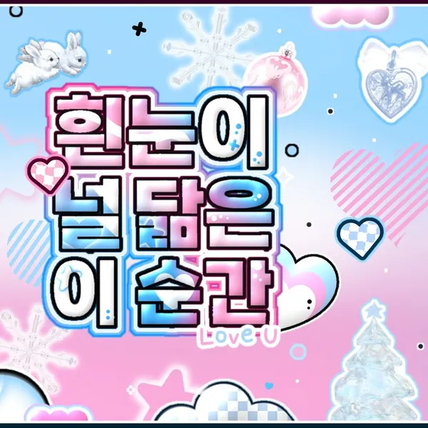 Fans' Pick: Best Moment of Eunha (GFRIEND, VIVIZ)