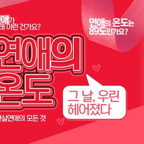 Fans' Pick: Best Moment of Wonbin (RIIZE)