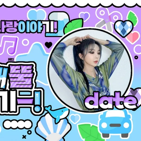 Top Photo Full of Dami (DREAMCATCHER) Love