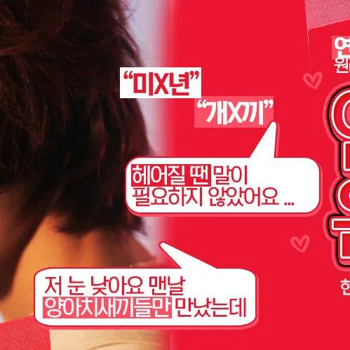 Today's Most Loved Wonbin (RIIZE)