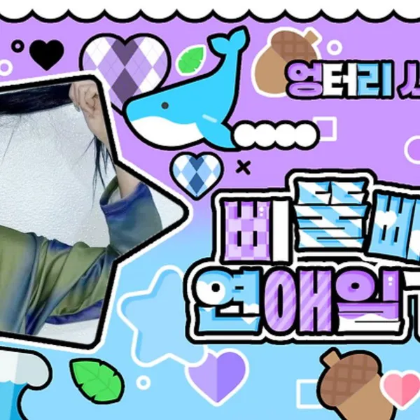 Top Photo Full of Dami (DREAMCATCHER) Love