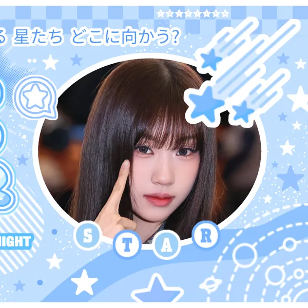 Fans' Pick: Best Moment of Choi Jungeun (izna)