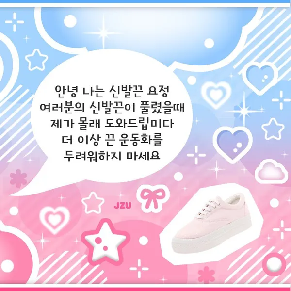 Today's Most Loved Rora (BABYMONSTER)