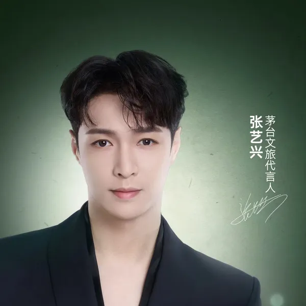Fans' Pick: Best Moment of Lay (EXO)