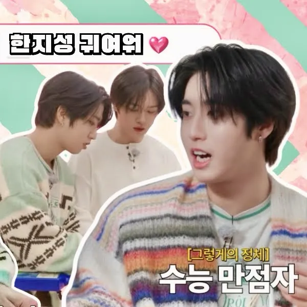 Today's Most Loved HAN (Stray Kids)