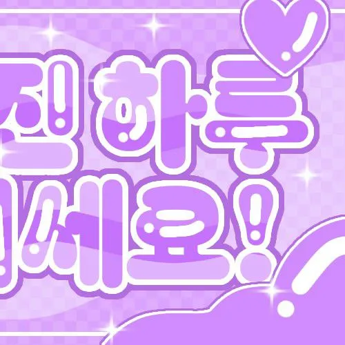 Today's Most Loved Nana (UNIS)