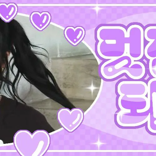 Top Photo Full of Nana (UNIS) Love