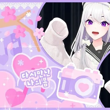 Fans' Pick: Best Moment of Ine (ISEGYE IDOL)