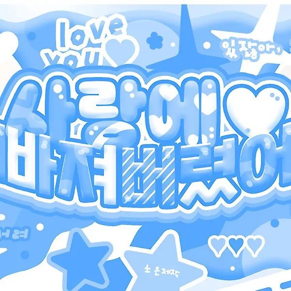 Top Photo Full of Kim Chaewon (LE SSERAFIM) Love