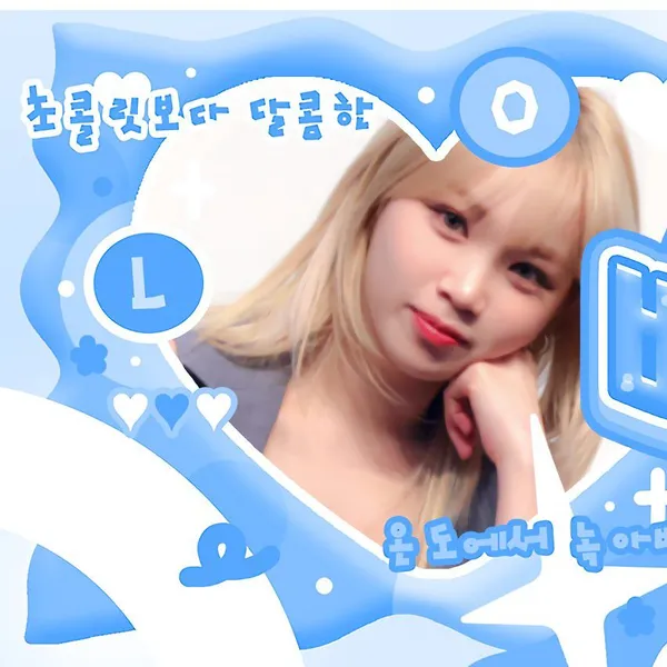 Today's Most Loved Kim Chaewon (LE SSERAFIM)