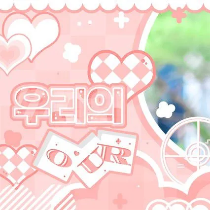 Fans' Pick: Best Moment of GFRIEND