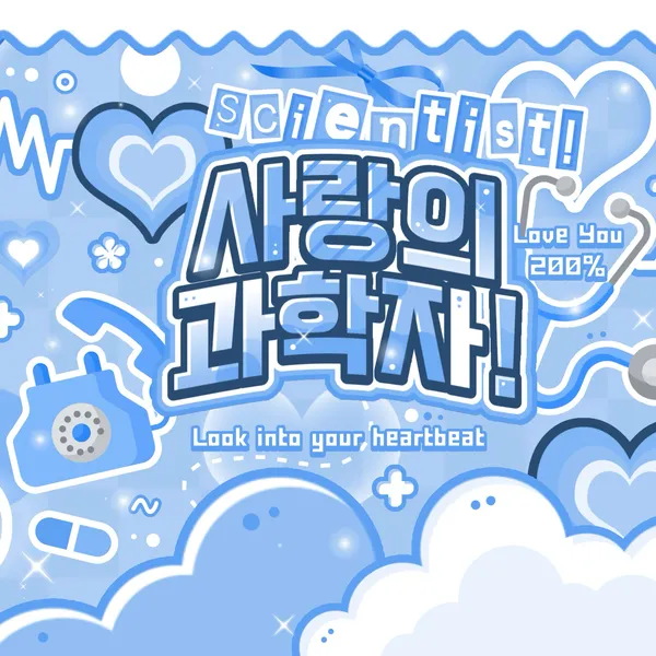Fans' Pick: Best Moment of Kim Chaewon (tripleS)