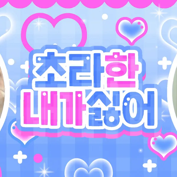 Today's Most Loved Jeong Hayeon (tripleS)