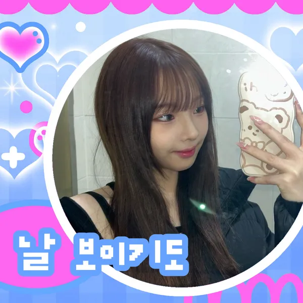 Today's Most Loved Jeong Hayeon (tripleS)